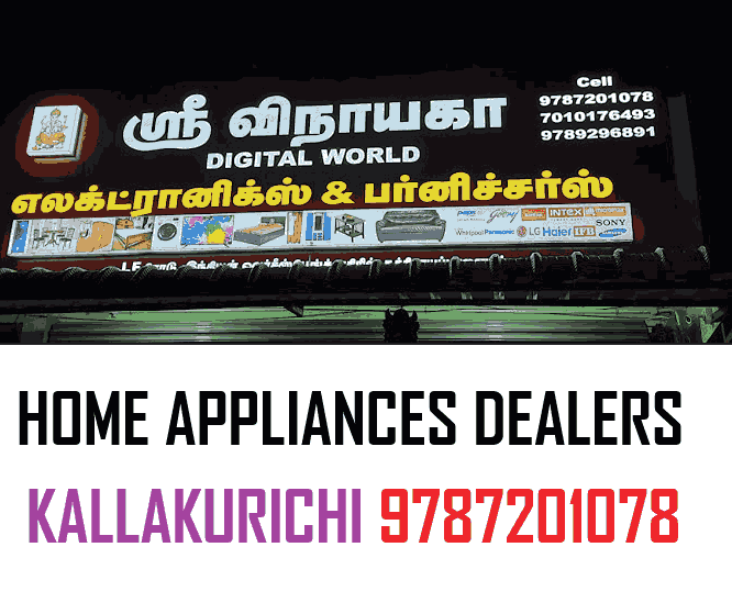 Sri Vinayaga home appliances dealers in kallakurichi
